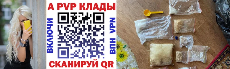 блэк спрут ТОР  Тобольск  А ПВП кристаллы 