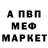 Героин хмурый Prosto Kykla)(