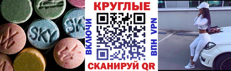 Ecstasy 300 mg  Тобольск 