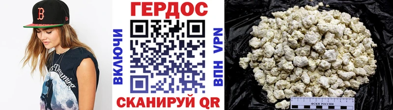 ГЕРОИН афганец  купить  сайты  Тобольск 