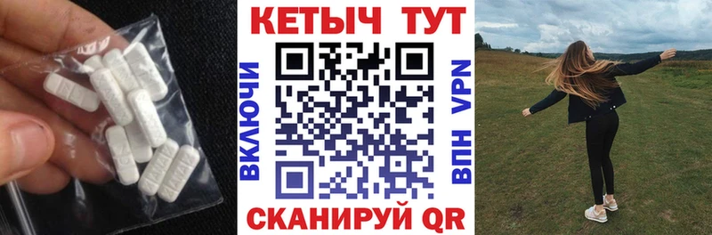 купить Тобольск Кетамин ketamine
