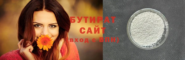 spice Баксан
