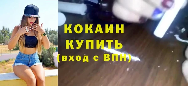 spice Баксан