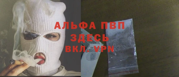 наркотики Балабаново