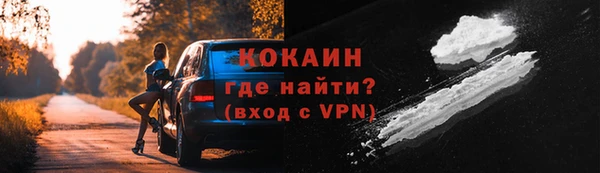 наркотики Балабаново