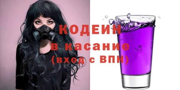 наркотики Балабаново