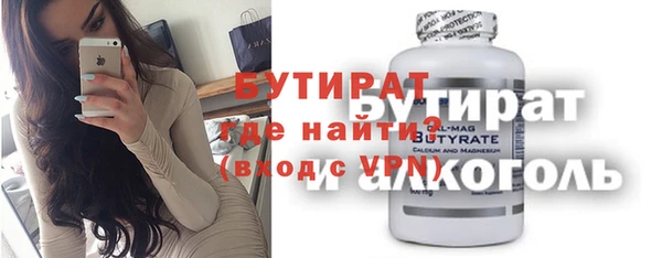 наркотики Балабаново