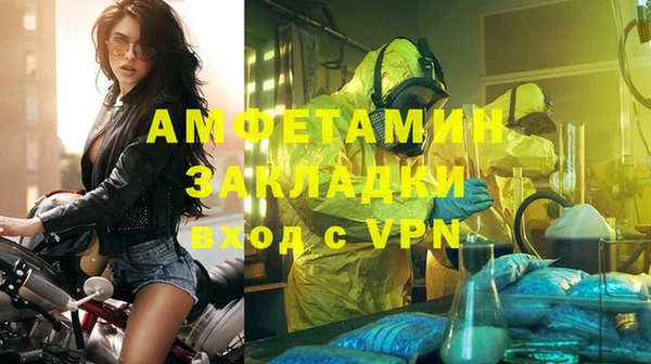 скорость Балахна