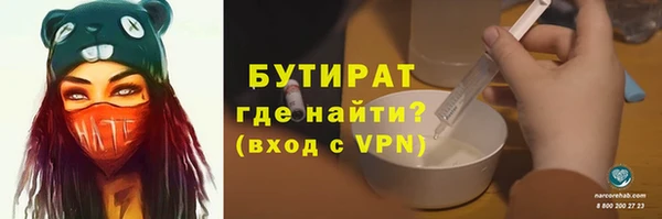 spice Баксан