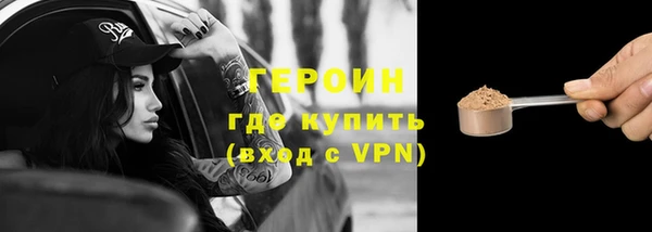 наркотики Балабаново