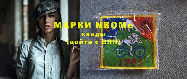 spice Баксан