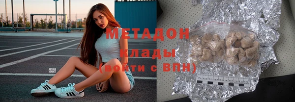 наркотики Балабаново