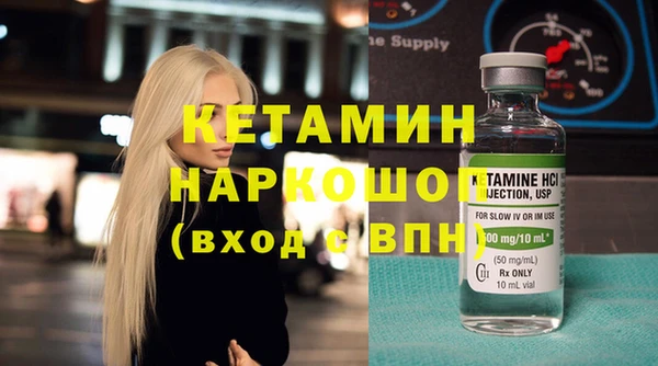 наркотики Балабаново