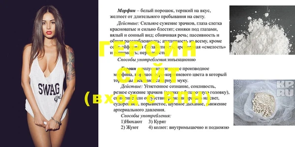 скорость Балахна