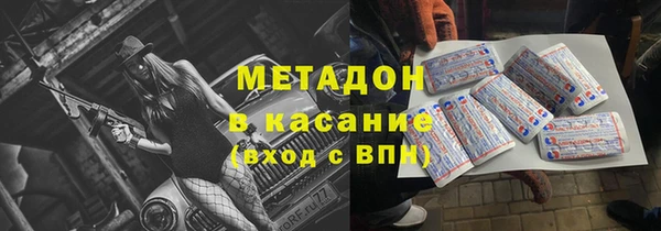 наркотики Балабаново