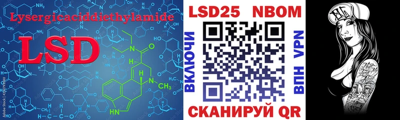 купить наркотики цена  Тобольск  Лсд 25 экстази кислота 