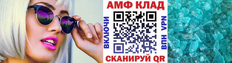 что такое   Тобольск  МЕТАМФЕТАМИН пудра 