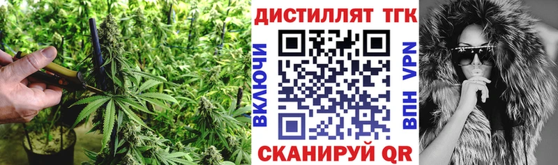 Дистиллят ТГК жижа  хочу   Тобольск 